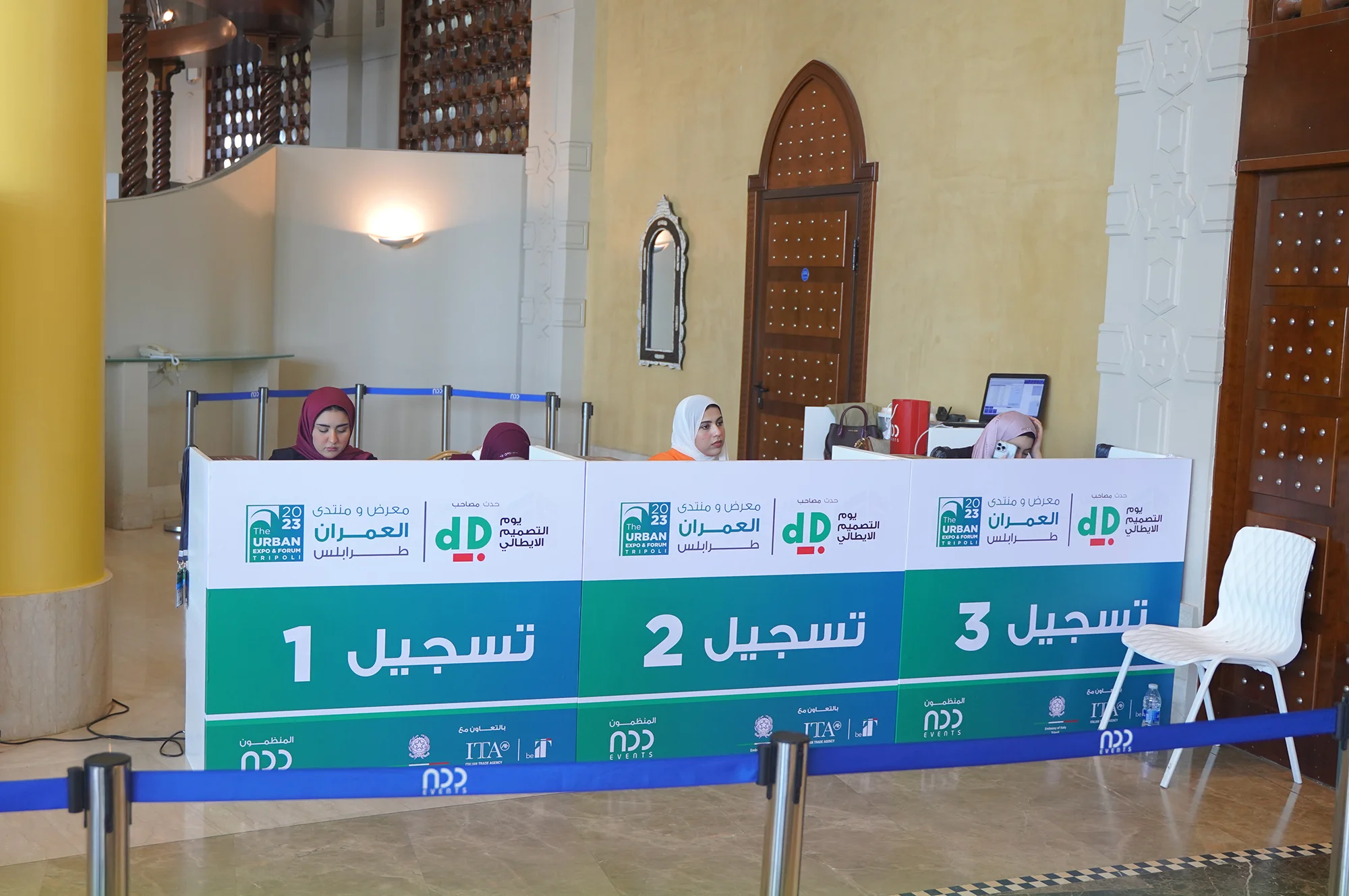 add events visitor registration1