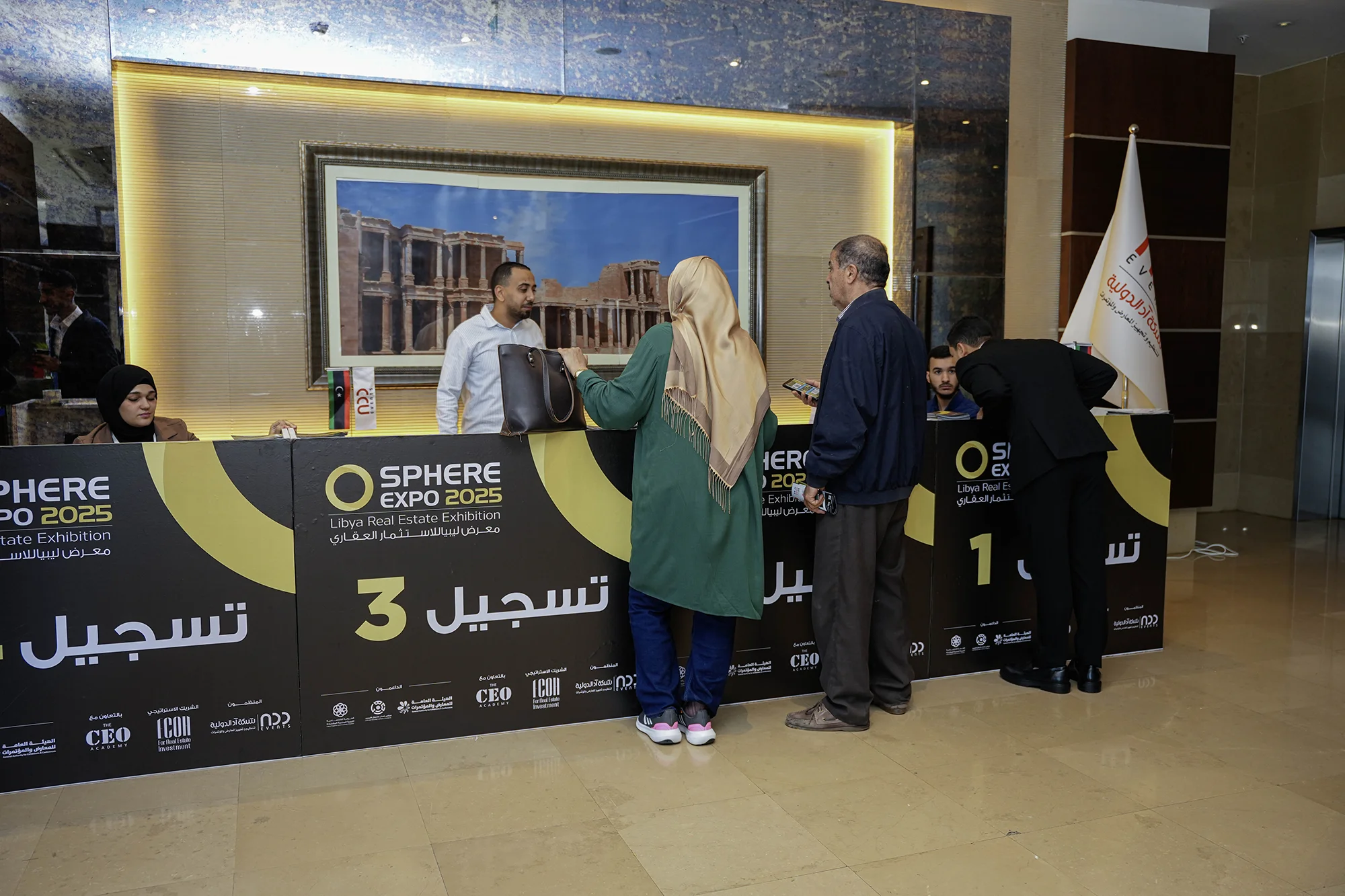 add events visitor registration2