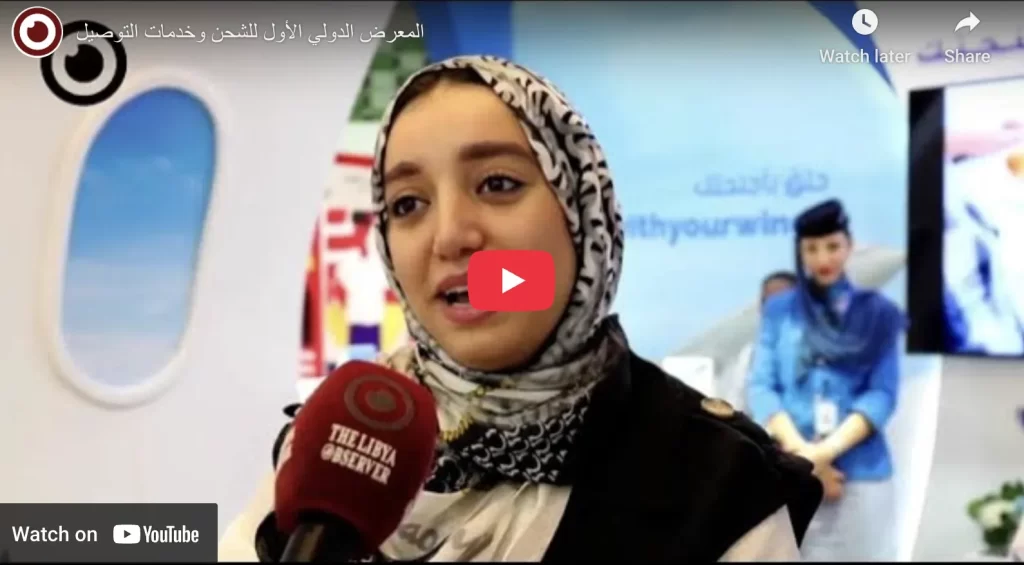 The First International Exhibition of Shipping and Delivery Services copy