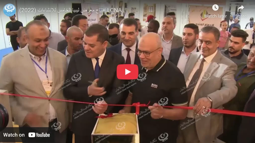 The Opening of the 5th Libya Construction Expo 2022 copy