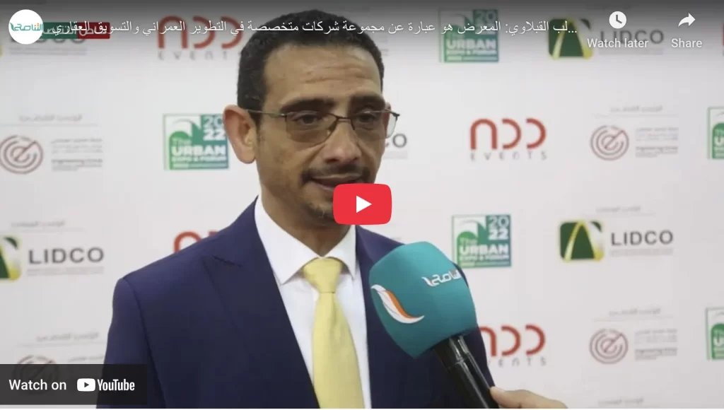 The exhibition comprises a group of companies specializing in urban development and real estate marketing copy